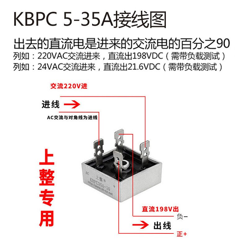 KBPC rectifier Bridge charger single-phase bridge rectifier Bridge
