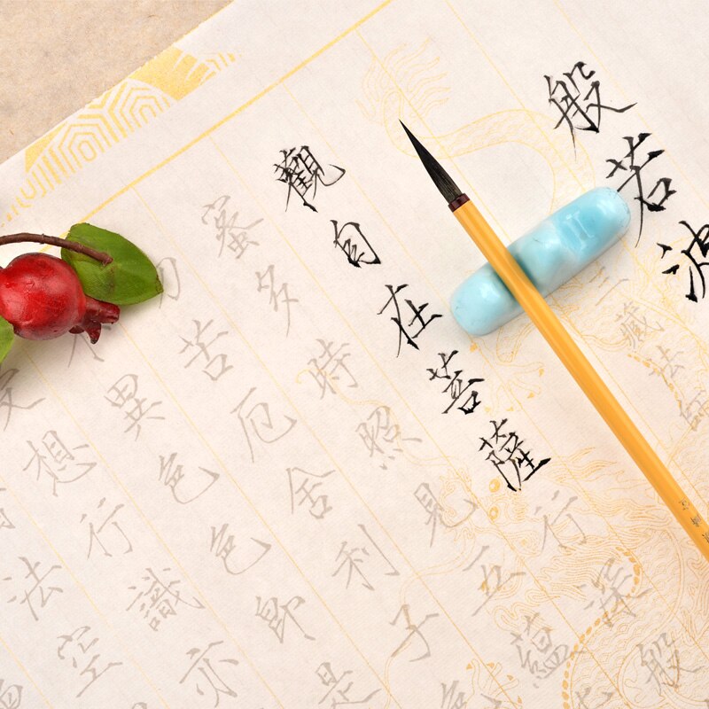 Shoujinti Copybook Chinese Basic Strokes Brush Calligraphy Copybook 10pcs Song Huizong Calligraphy Tracing Xuan Paper Copybook