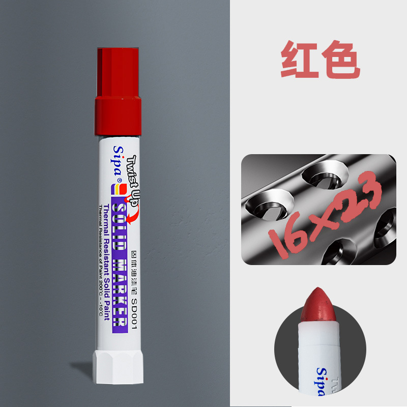 Rotulador de pintura sólida, tinta a base de aceite, resistente al agua, resistente a altas temperaturas para escribir marcas en Metal, madera, plástico, vidrio, piedra: Rojo