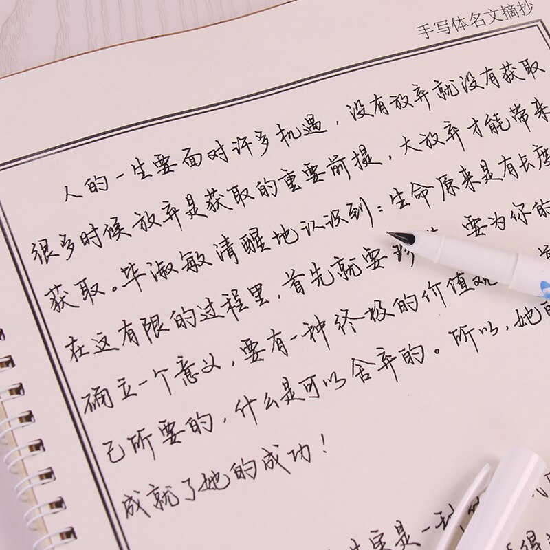 Calligraphy Copybook Chinese Character Running Script Calligraphy Practice Copybook Adult Children Handwriting Pen Copybook