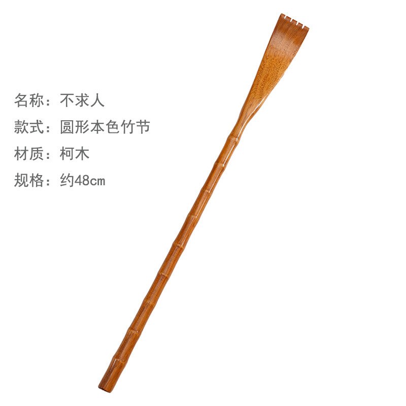 Manufacturers Back Scratching Scratcher Long Handle Scratcher Old Man Le Wooden Scratching Scratchy Scratchy: B