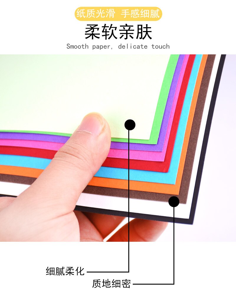 Multi-color Hard Card Paper 230g Thick Card Paper A4 Card Paper Hand-Painted Cards Painting Art Card Paper Bottom Card