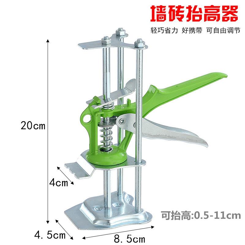 Height Adjustment Regulator Tile Locator Wall Ceramic Tile Leveling Height Locator: L