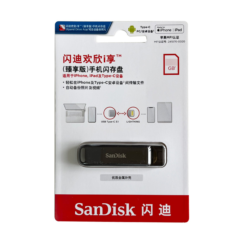 SanDisk USB Flash Drive iXpand OTG Lightning USB 3.0 Stick 256GB 128GB 2 IN 1 Pen Drive MFi dla iPhone'a i iPada oraz USB U Disk OTG: Czerwony / 128 gb