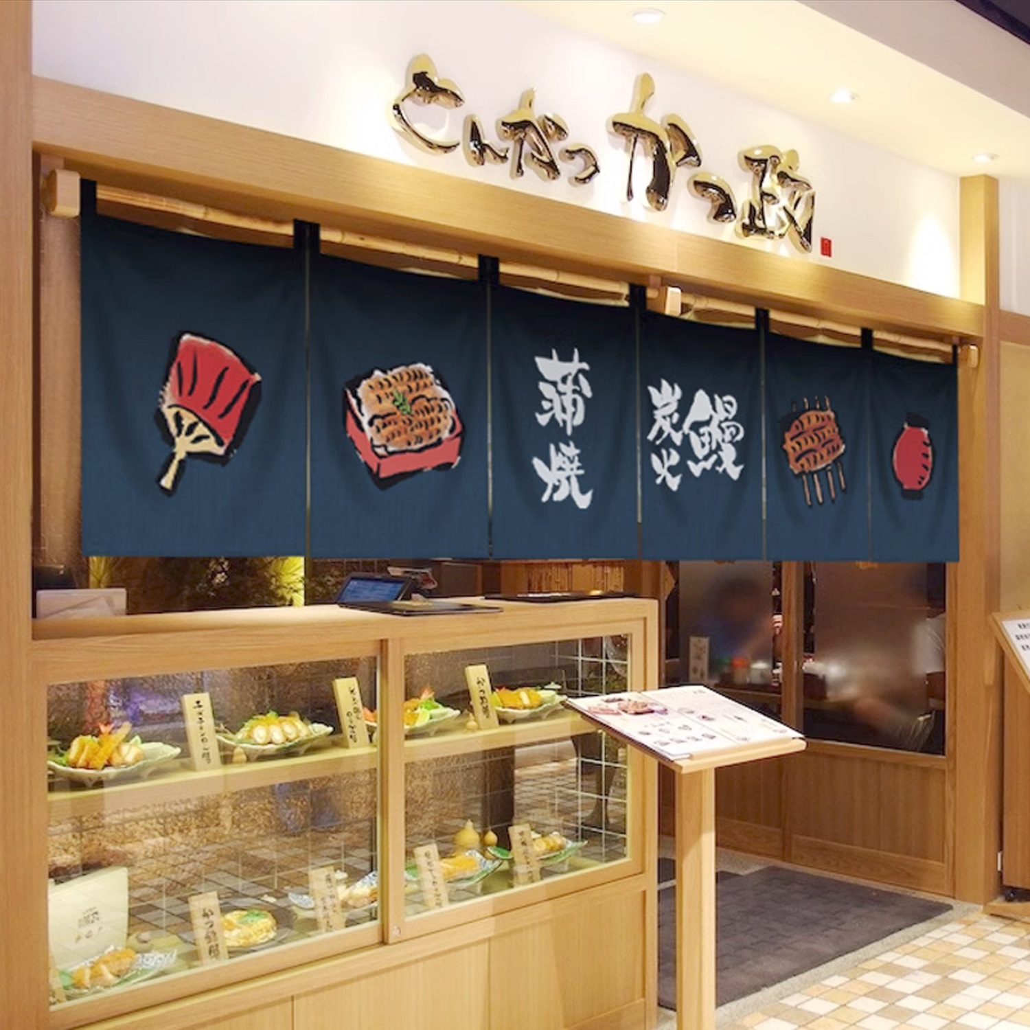 Japanese Style Restaurant Curtain Hanging Banner Door Noren Fabric Curtain Horizontal Decoration for Sushi Bar Izakaya