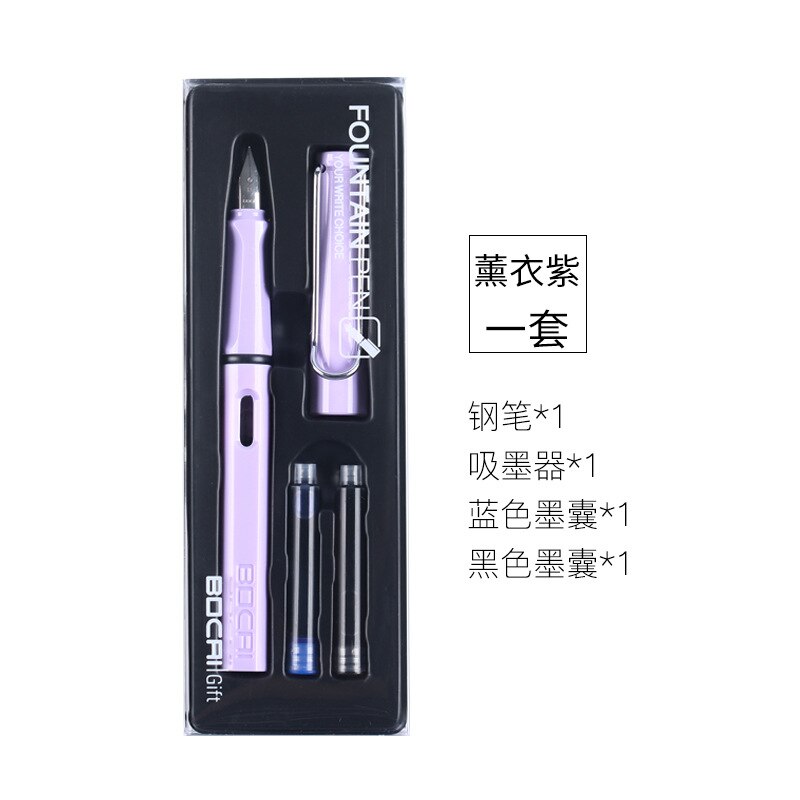 Student fountain pen ink sac set calligraphy pen school supplies: Macaroon-purple