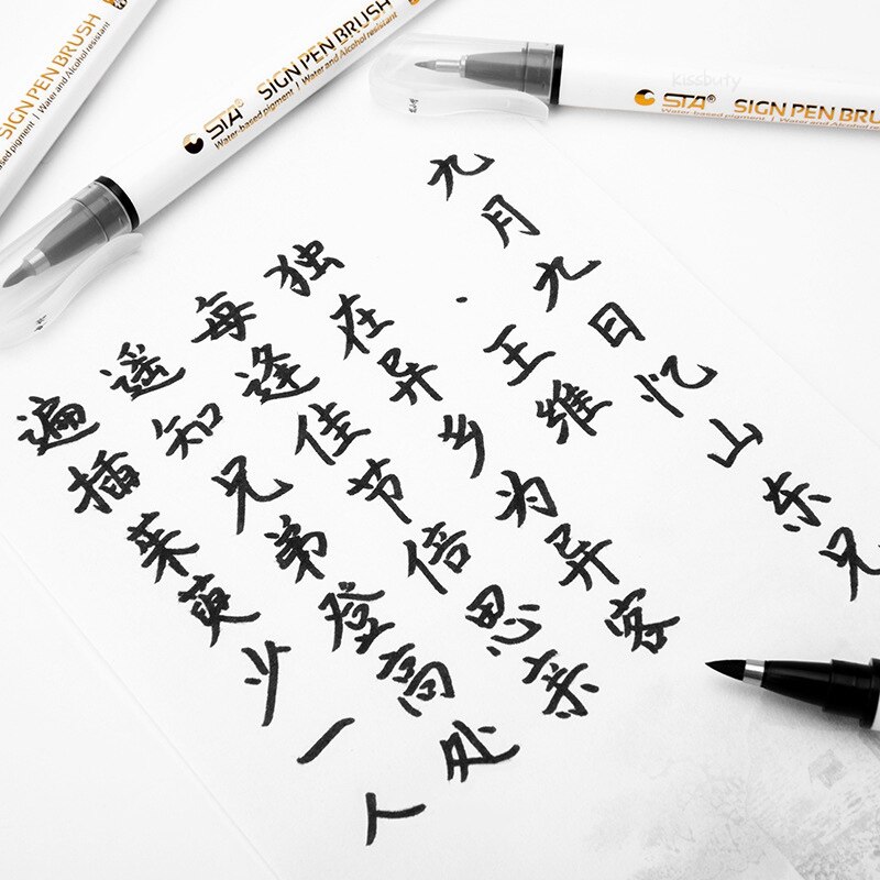 1 4 Stk Japanske Kalligrafipenne Vandt tte Tusche Grandado 1-4-stk-japanske-kalligrafipenne-vandt-tte-tusche-grandado