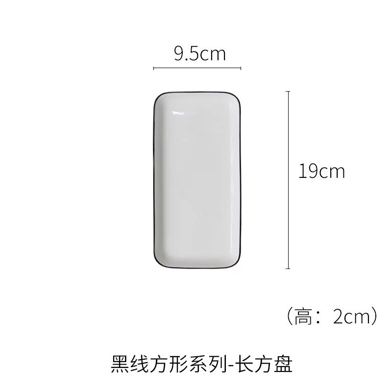 White Square Ceramic Plate Simple White Color Black Edge Dish Steak Fruit Salad Serving Plate Dinner Party Ceramic Dessert Tray: Long plate 8 inch