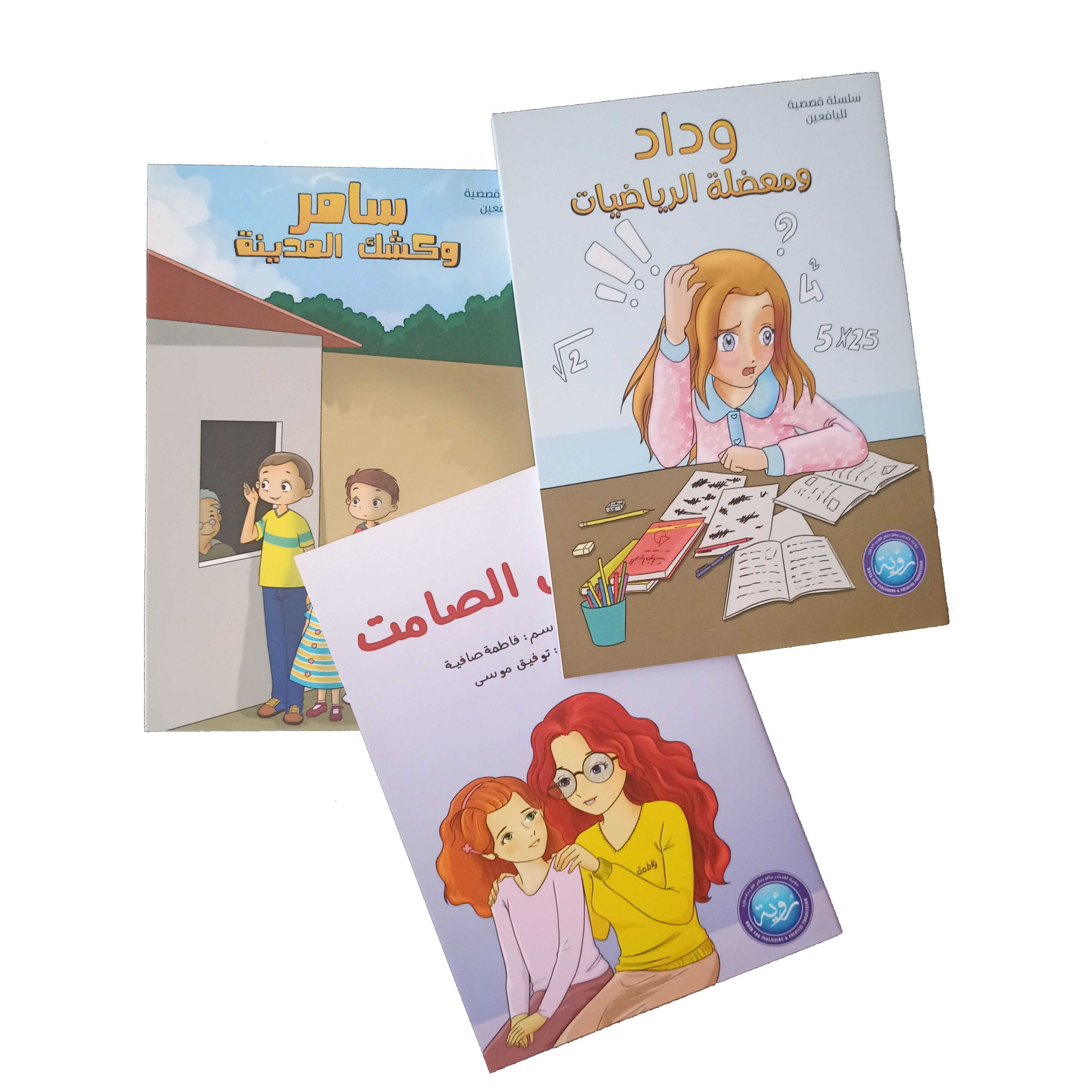 Series of Educational and İnstructive Stories Three Arabic Language Books ArabicStories Were Written by Linguist