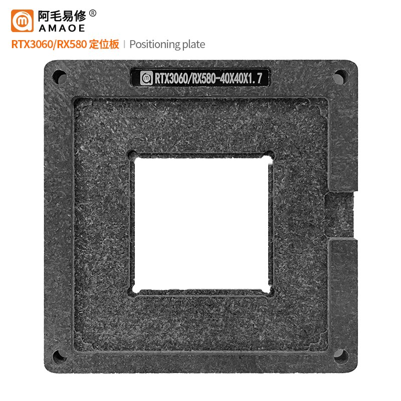 Amaoe RTX3060 RX580 BGA Reballing Stencil for GPU Graphics Card Chip Direct Heating 0.25mm with Location Plate Solder Tin Plant: Position plate