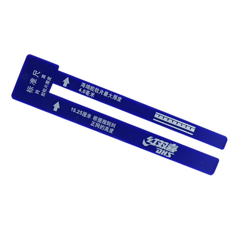 DHS table tennis umpire standard net measurer ruler for table tennis games ping pong ruler accessories: BLUE