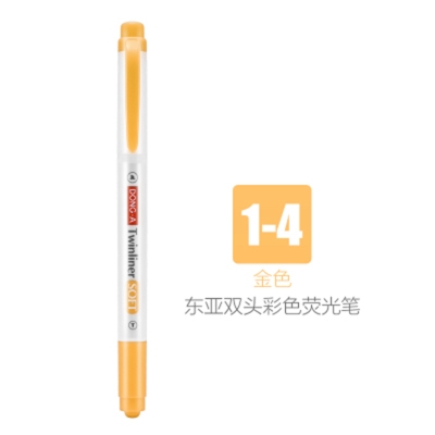 Korea dong-a pearl stick highlighter twinliner blød dobbeltfarvet tusch 12 farver: Guld