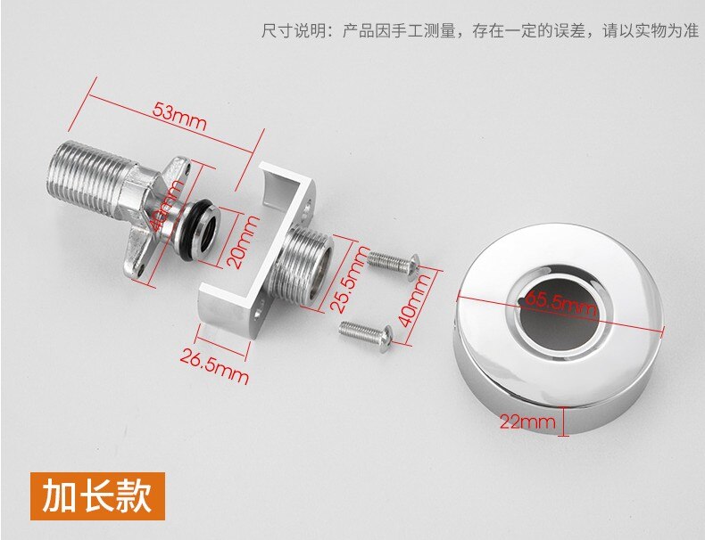 Shower accessories universal curved foot joint shower conversion curved angle eccentric screw lengthened variable diameter: Extended