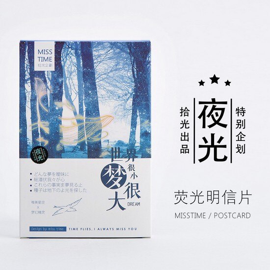 Christmas Postcard Greeting Card Arts Aesthetic Scenery Christmas CardS 30 Sheets/Box: 3