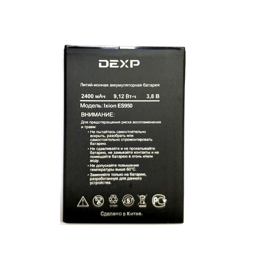 remplacement de batterie 2400mAh Rechargeable pour batterie de téléphone portable DEXP IXION ES950