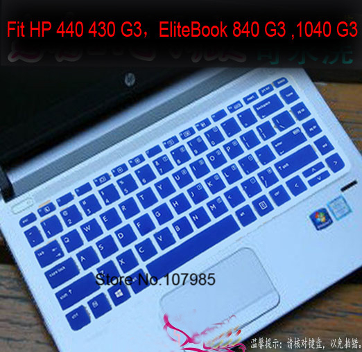 Silikon Tastatur Schutz Film Abdeckung haut führen Schutz für HP ProBook 440 G3 430 G3 EliteBook 840 G3 EliteBook 1040 g3