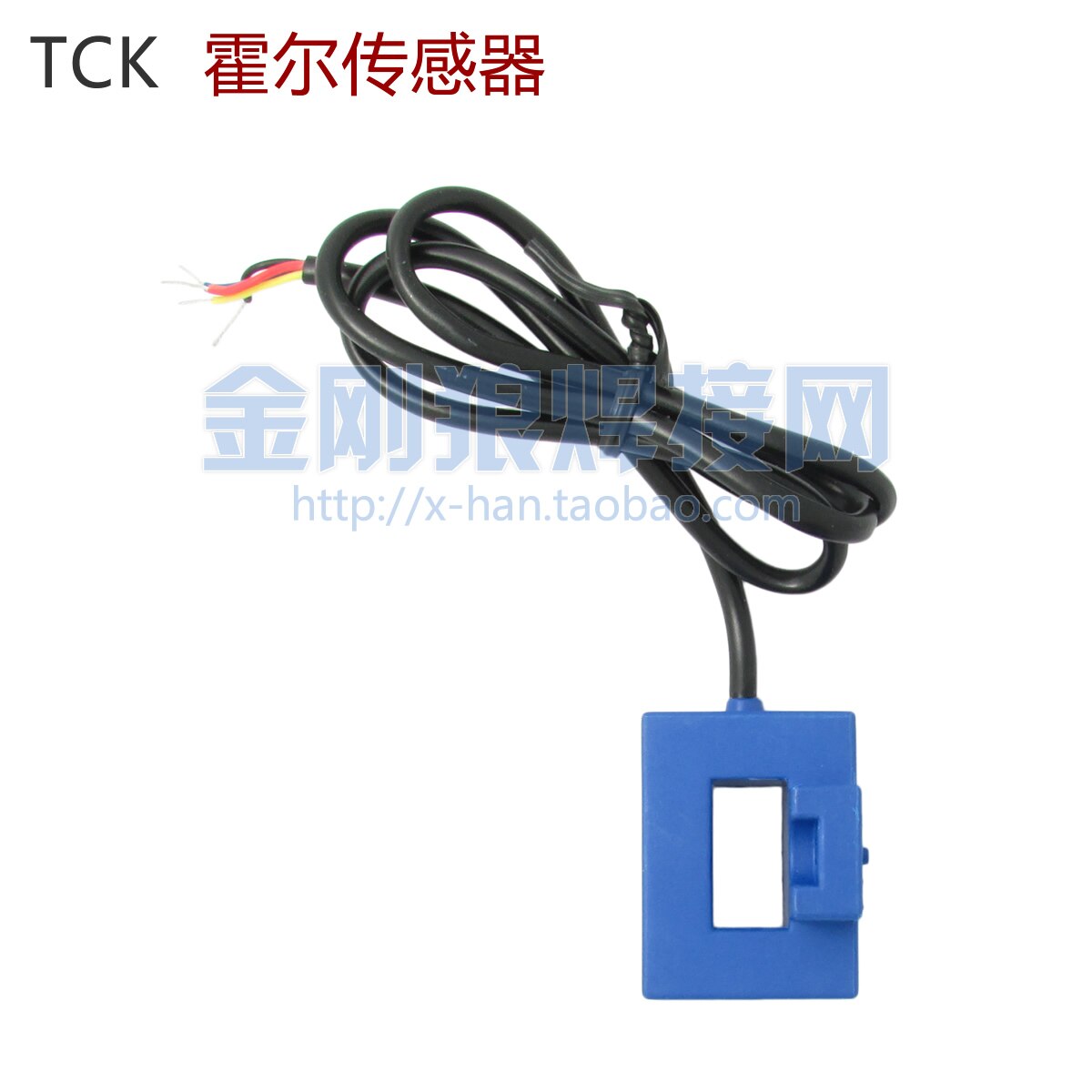 TCK 100BR 4V 100A Hall Sensor Feedback Strip Line