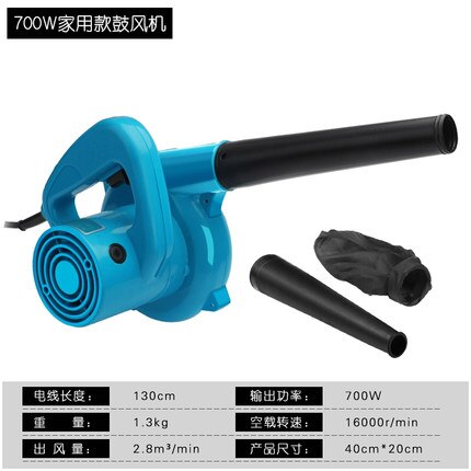 Blower dual-use small portable household dusting hair dryer 220v high power powerful dusting silent vacuum cleaner: 700W