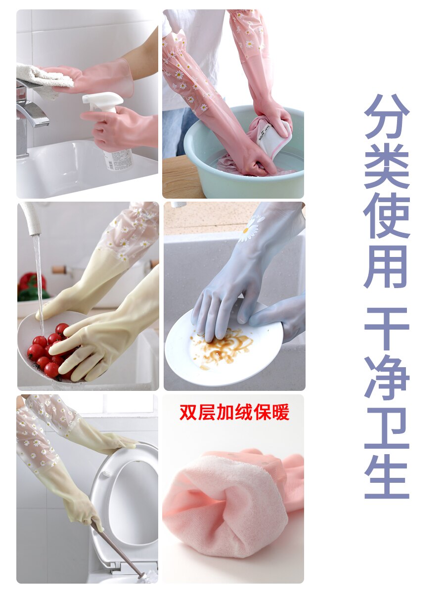 Guantes de goma de terciopelo para lavar platos, manoplas gruesas de manga larga duraderas para limpieza del hogar, cocina, invierno, 3 pares