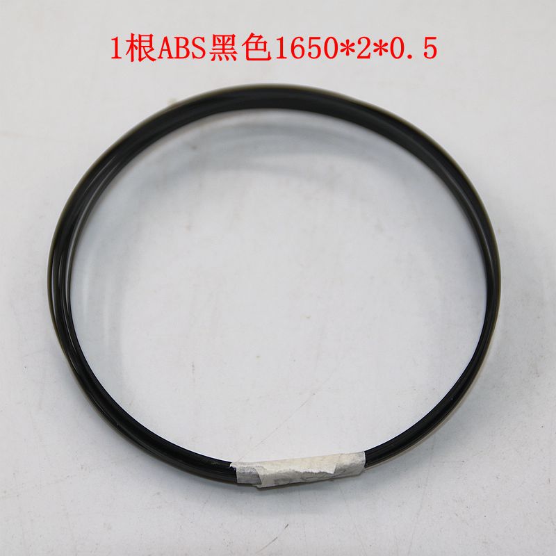 20 stk gitar body binding gitar topp bord dekorativ linje abs i ulike farger: 20pc svarte 1650mm