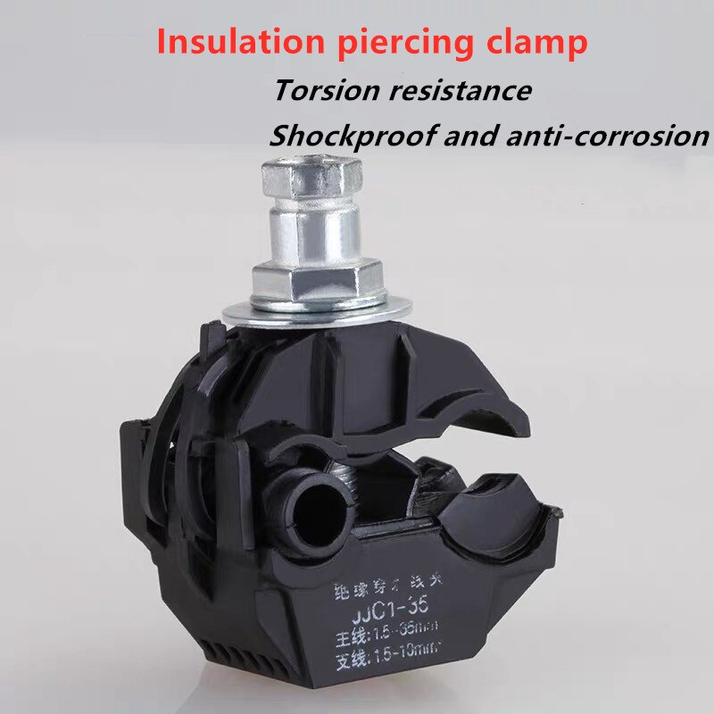 SEC1-35 1KV Insulation piercing connector,insulation piercing clamp,ipc,piercing clamp,cable connector main1.5-35 service1.5-10