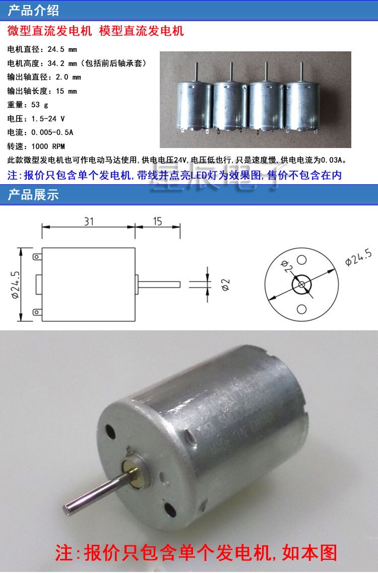 3 V - 24 V three-phase alternator generator mini wind generator dynamo hand