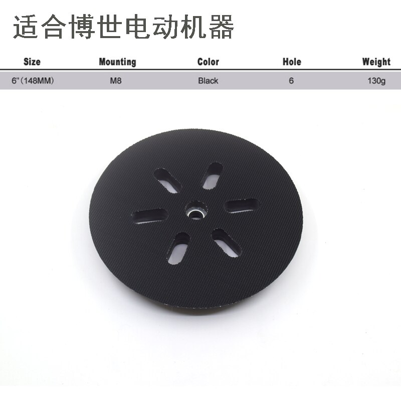 6“ Inch 6 Hole Hook Loop Backing Backup Pad Velcro Sanding Pads Discs for Bosch Sander 3727DVS 3727DEVS 1250DEVS ROS65VC RS6046