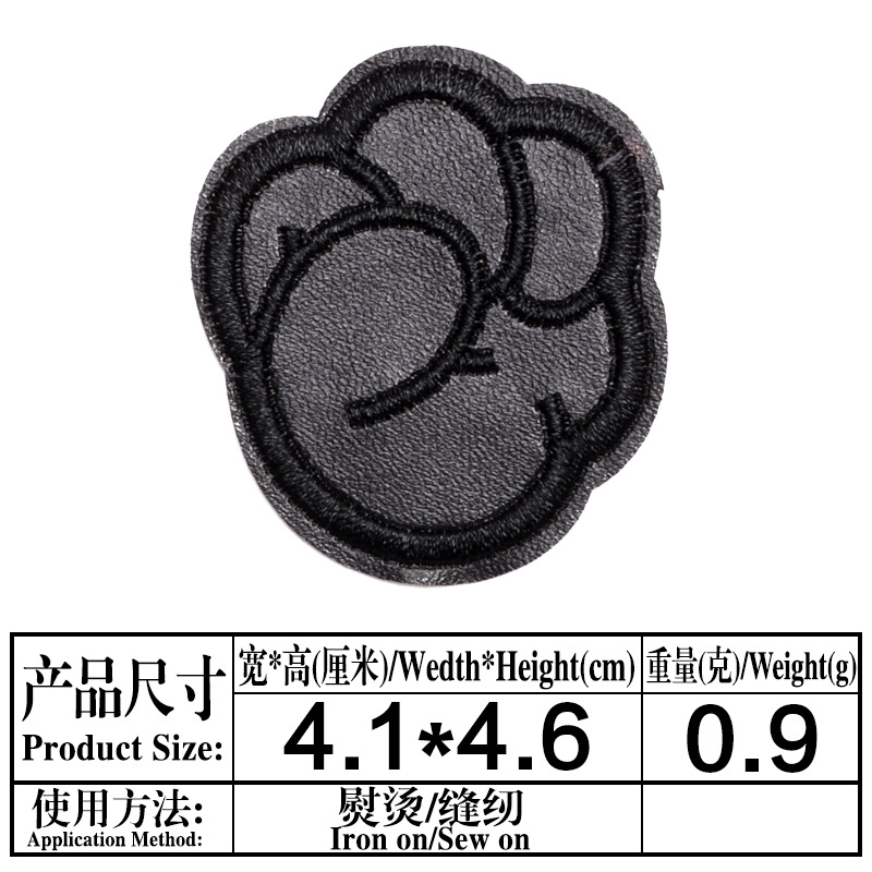 Parche de PU de cuero negro, pegatina de tela para reparación, insignias bordadas, parches para pantalones de cuero vaquero, apliques para ropa, parches para planchar