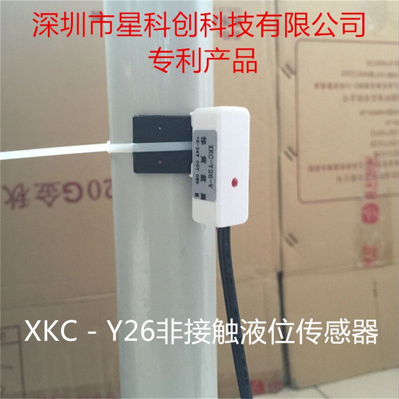 Non-contact Liquid Level Sensor Switch, Liquid Level Detection Sensor, Pipeline Liquid Detection