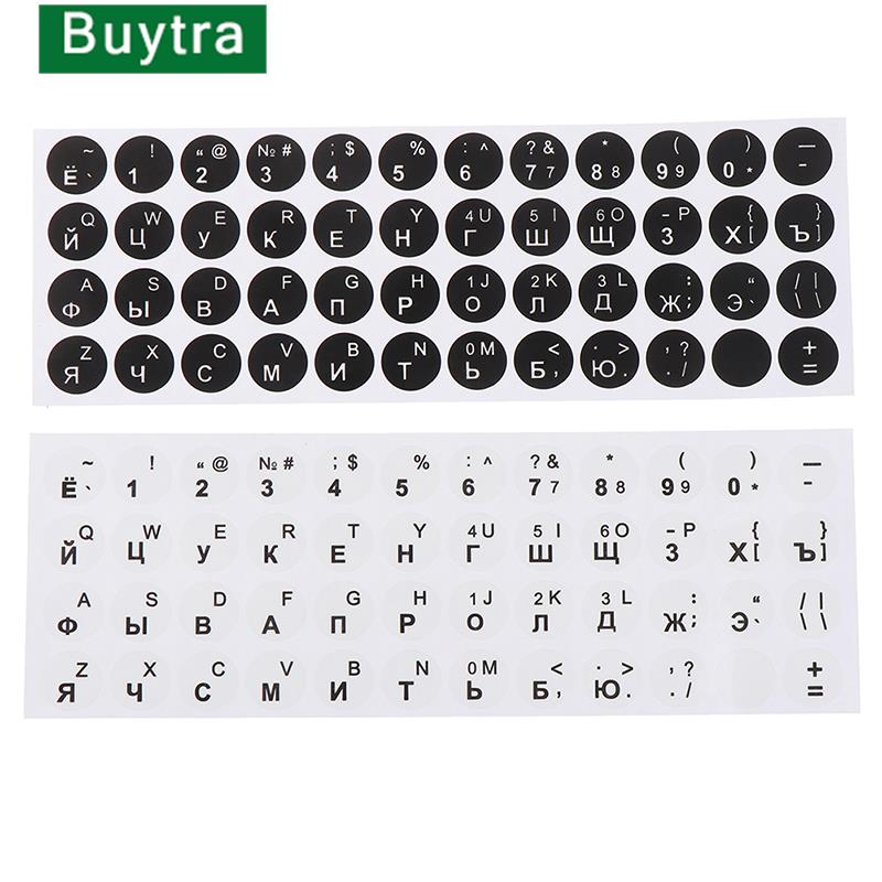 1pc Russian /Ukraine Smooth Round Keyboard Sticker Language Protective Film Layout Button Letters PC Laptop Accessories