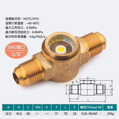HONGSEN Brand Central Air Conditioning Refrigerant Brass Sight Glass Equipment Accessories: Red