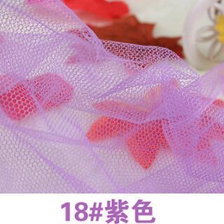 10Yards 150cm Soft Tulle Mesh Lace Fabric Wedding Dress Cloth Netting Mosquito Net Solid Color Pettiskirt Veil Ball Gown Tutu: Purple