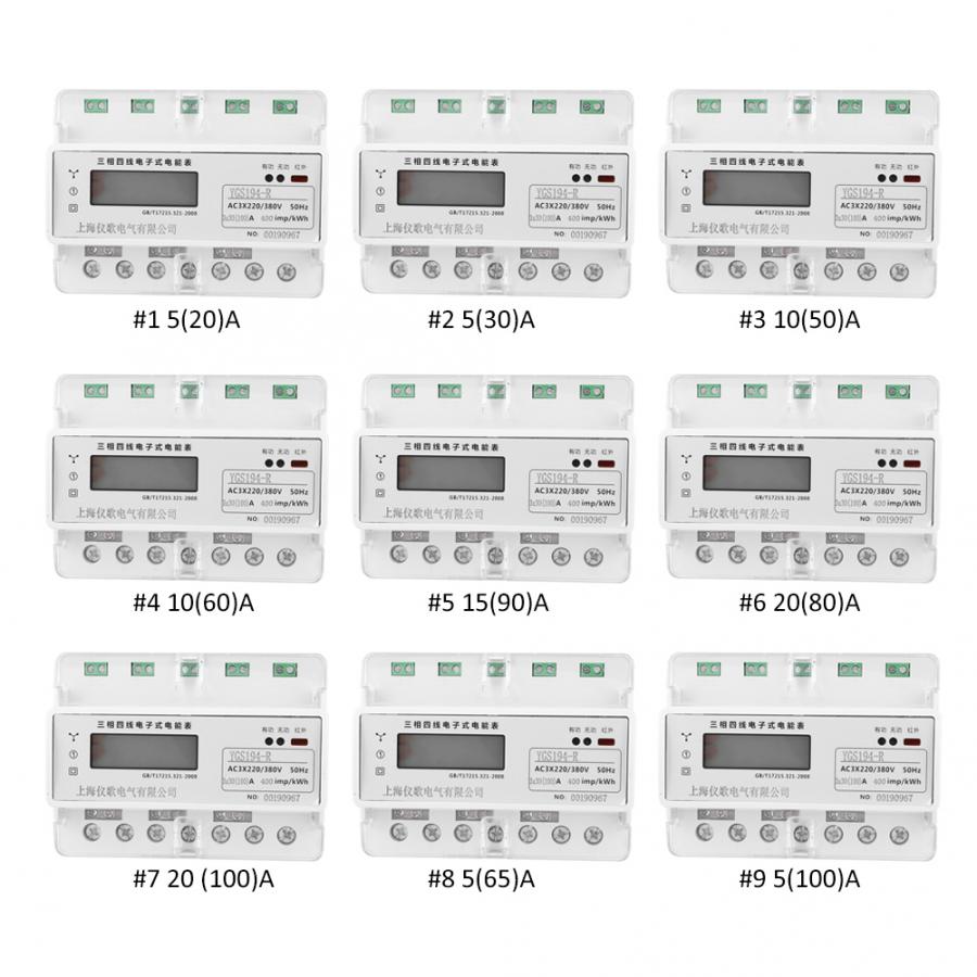 YGS194-R 3 Phase 4 Wire Digital Power Meter Rail Wattmeter Electric Energy Meter 220V Digital Wattmeter 15(90)A 20(80)A 20(100)A