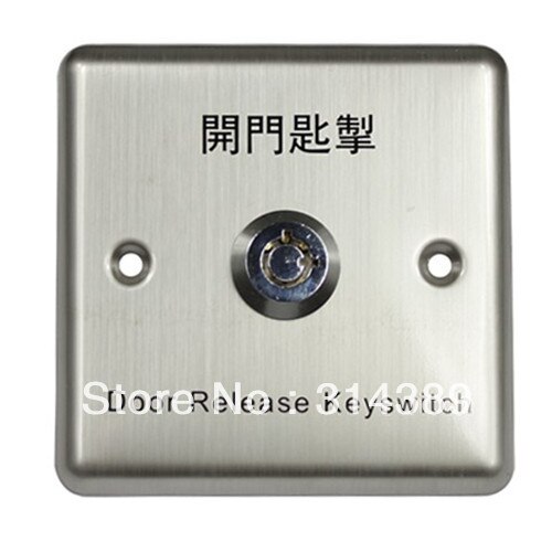 Stainless steel entrance guard button,emergency key switch, emergency button,entrance guard key switch, 806E