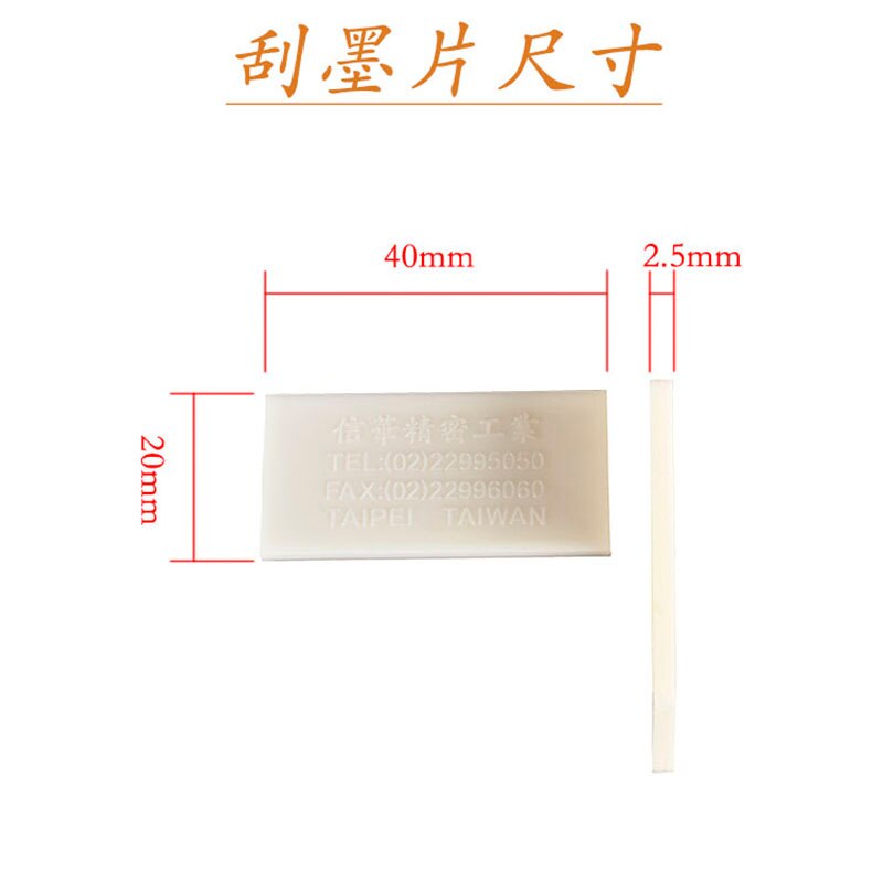 Taiwan Xinhua ink scraper wire and cable plastic water pipe lettering wheel scraper oil printing ink transfer machine