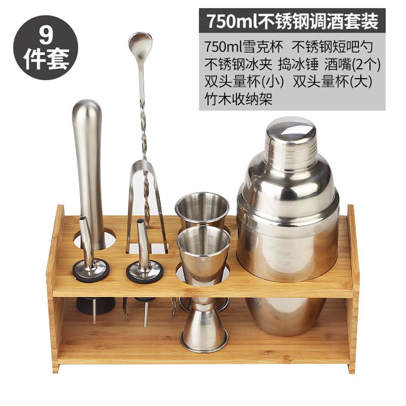 Cocktail bartender mixer set kombination bar utrustning fancy rostfritt stål shake cup vin bartender mixer: Stil 3