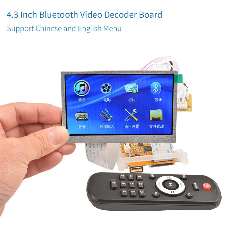 Unisian 4.3 Inch Lcd Decoder Board Bluetooth Video Decoders MP3 MP4 MP5 Multimedia Speler Dts Fm Usb-Disk Sd card Voor Thuis/Auto