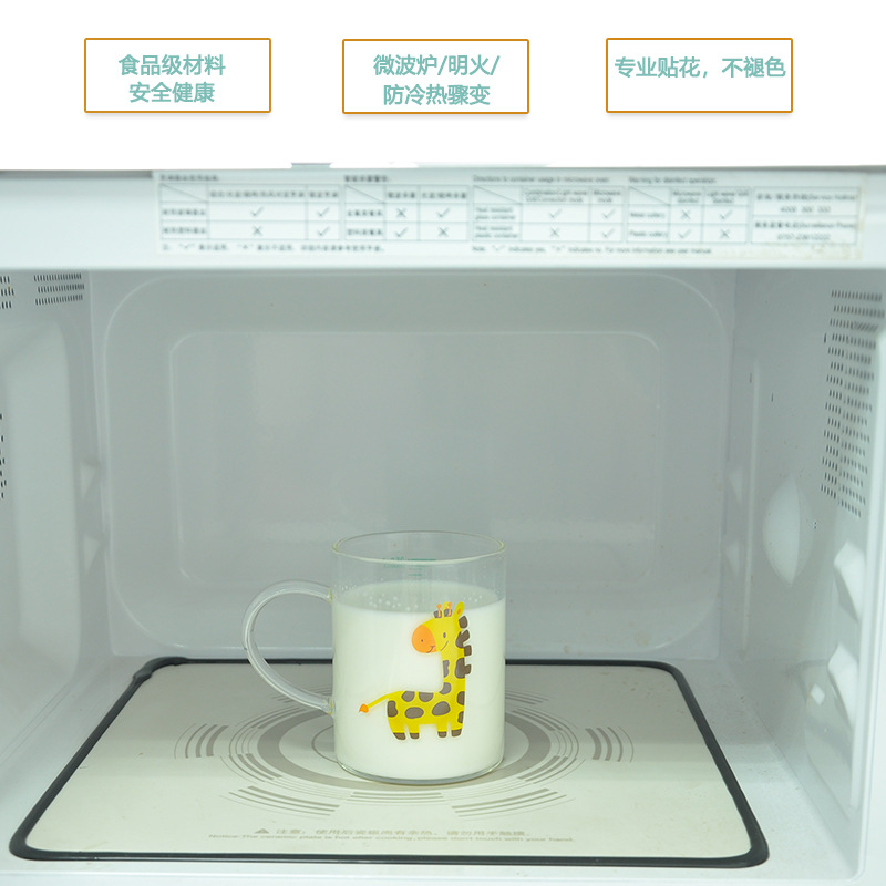 250ML Children Cartoon Cute Animal Pattern Glass Learn To Drink Cup with Straw Lid Milk Drink Mug Heat Resistant Safety Coffee