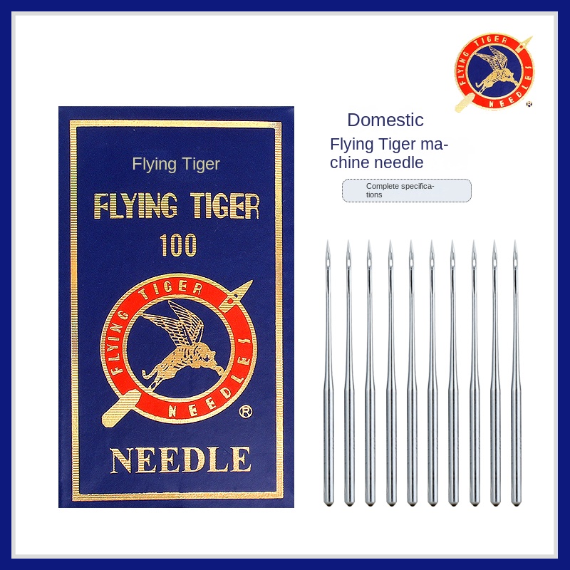 Feihu Industrial Sewing Machine Needle Dbx1 Computer Machine Flat Pin sewing tools and accessoires