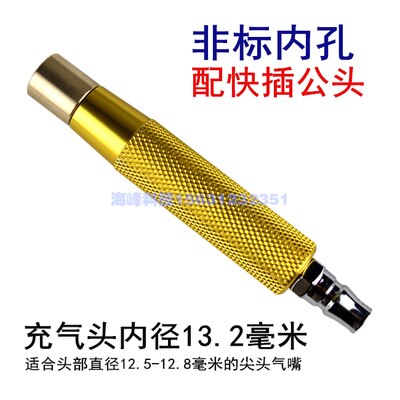 Inflatable Shaft Air Nozzle Inflatable Shaft Air Handle Inflatable Shaft Air Handle Inflatable Shaft Air Nozzle: Type7