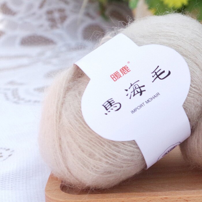 Soft Mohair Cashmere Knitting Wool Yarn DIY Shawl Scarf Crochet Thread Supplies