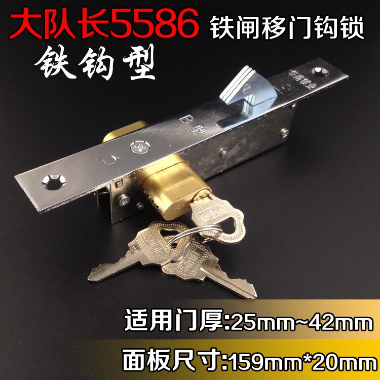 Järnport/skjutdörrs kroklås, kopparkrok, för plastdörr, kopparlåscylinder, starkare