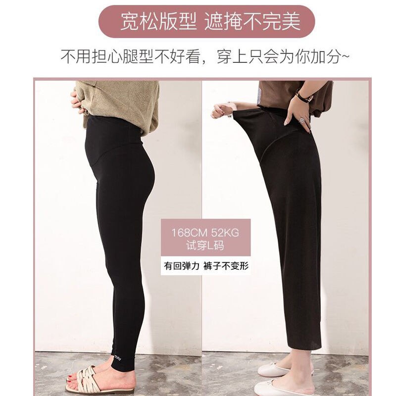 Pregnant Women&#39;s Pants Thin Section Belly Wear Trousers Loose Casual Wide-leg Nine-point Pants Maternity Pants