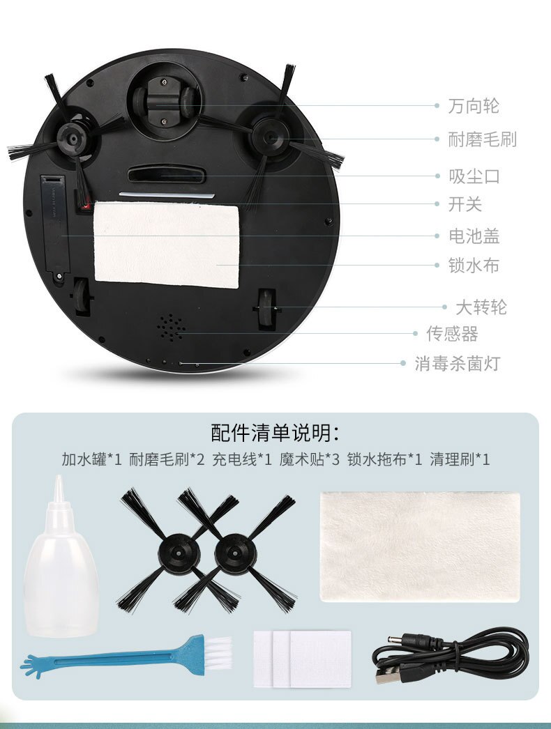 Vacuum Cleaner Robot Smart Spray Household Automatic Sweeping Robot Humidification Clean Machine Intelligent Vacuum Cleaner