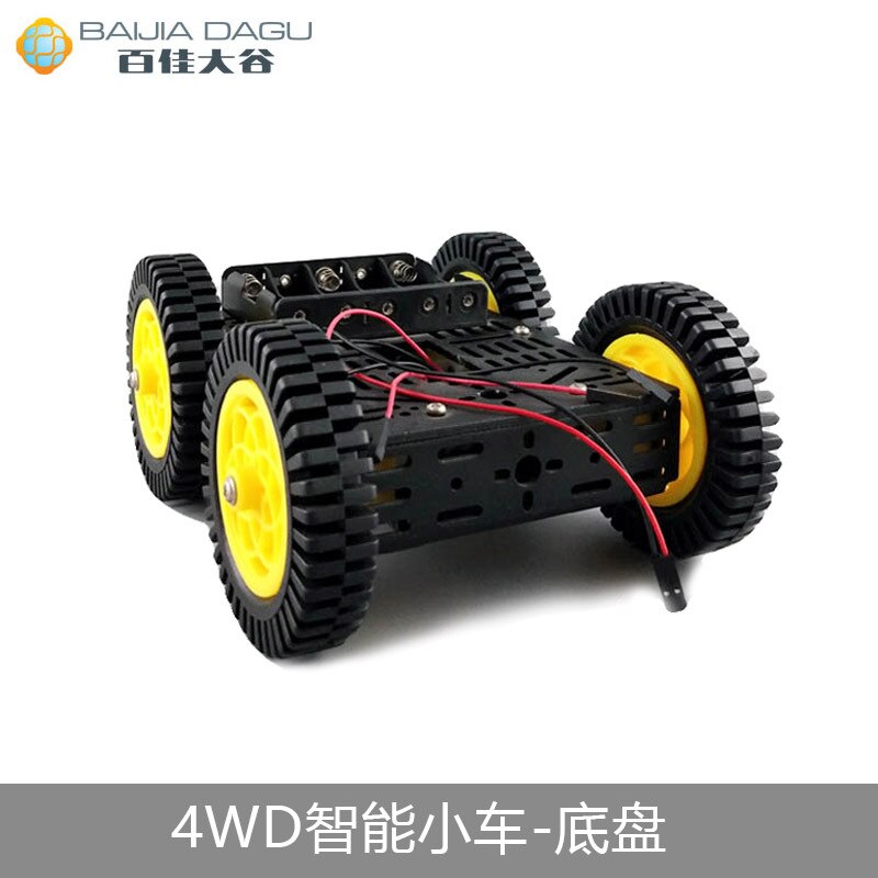 Four Wheel Chassis Tank Intelligent Wheeled Car Base Robot 4W Darduino Programmable DIY Frame
