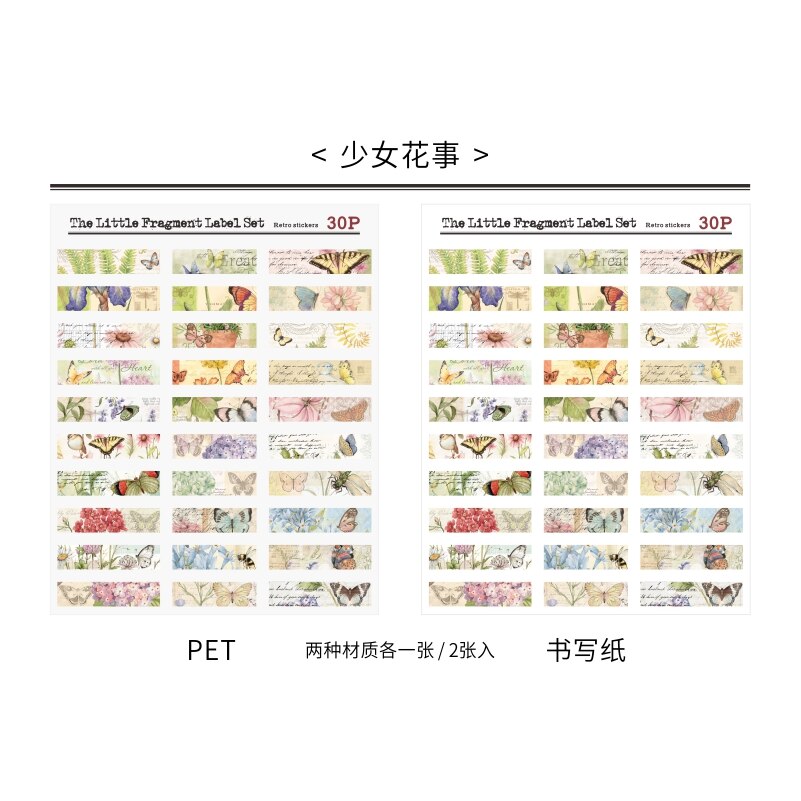 Yoofun Dual Materiaal Plastic Stickers Retro Innovatieve Etiketten Voor Scrapbooking Journal Decoratie Dagboek Album Diy Streep Sticker