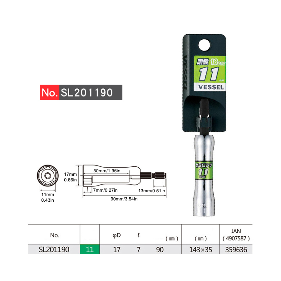 VESSEL Socket Wrench 1/4'' Hex Socket Nut Driver Drill Bit Adapter Electric Screwdriver Tool Accessories No.SL Series: Sky Blue