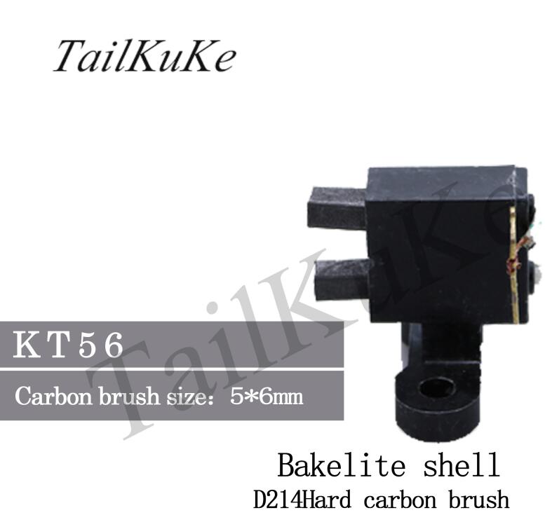 2 - way 4 - way pillow packing machine accessories rotating conductive slip ring bakelite carbon brush frame universal copper: type7