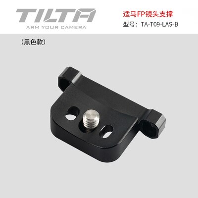 Tilta Sigma Cage de caméra pour Sigma FP SINMA FP accessoire de caméra dslr plate-forme poignée supérieure plaque de base poignée en bois: Lens supporter