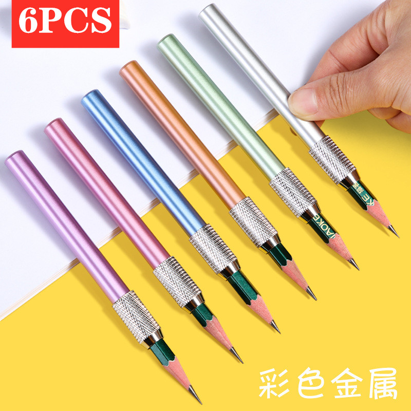 6 PCS 6-color metal pencil extension drawing pencil sleeve extension pencil connector aluminum rod extension rod: 6 PCS